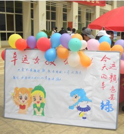 （图）云南大学女生节